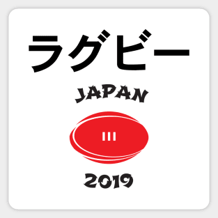 Rugby Japan Flag Sticker